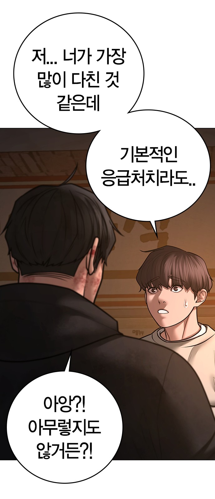 34 페이지