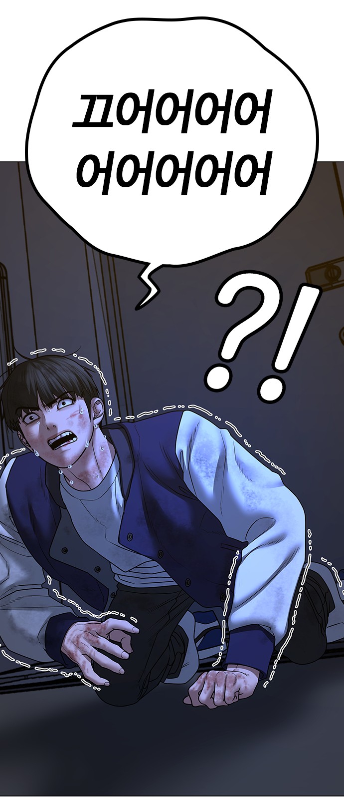 54 페이지