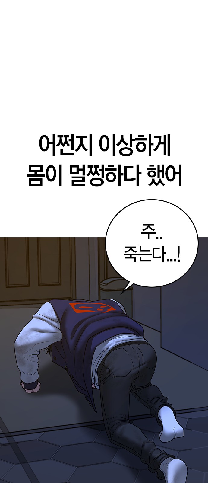 55 페이지