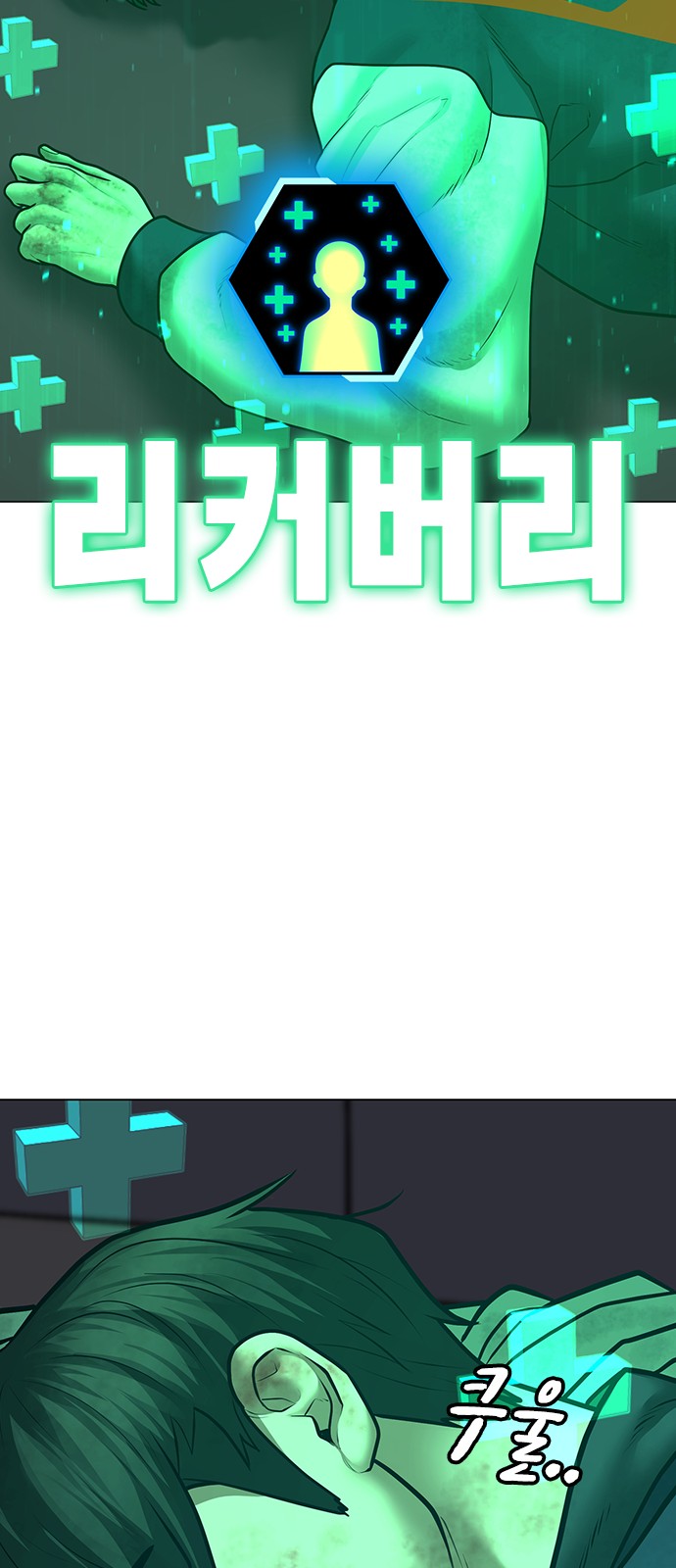 60 페이지