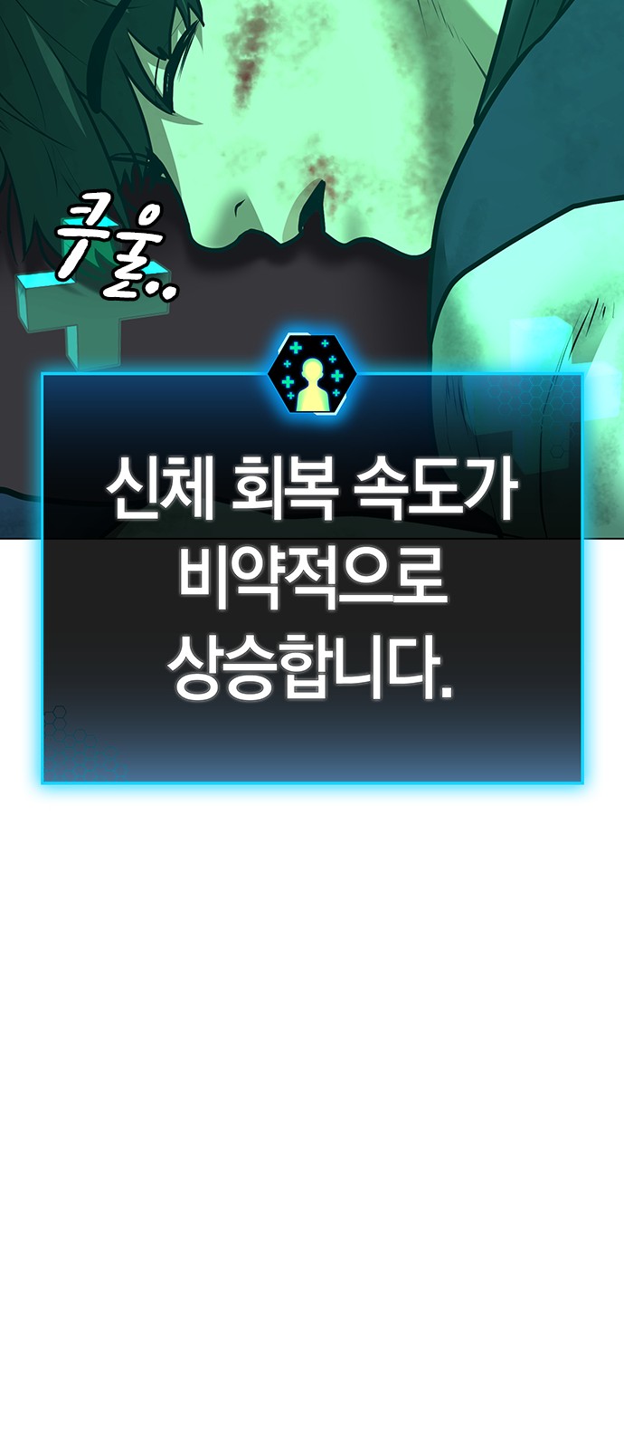 61 페이지