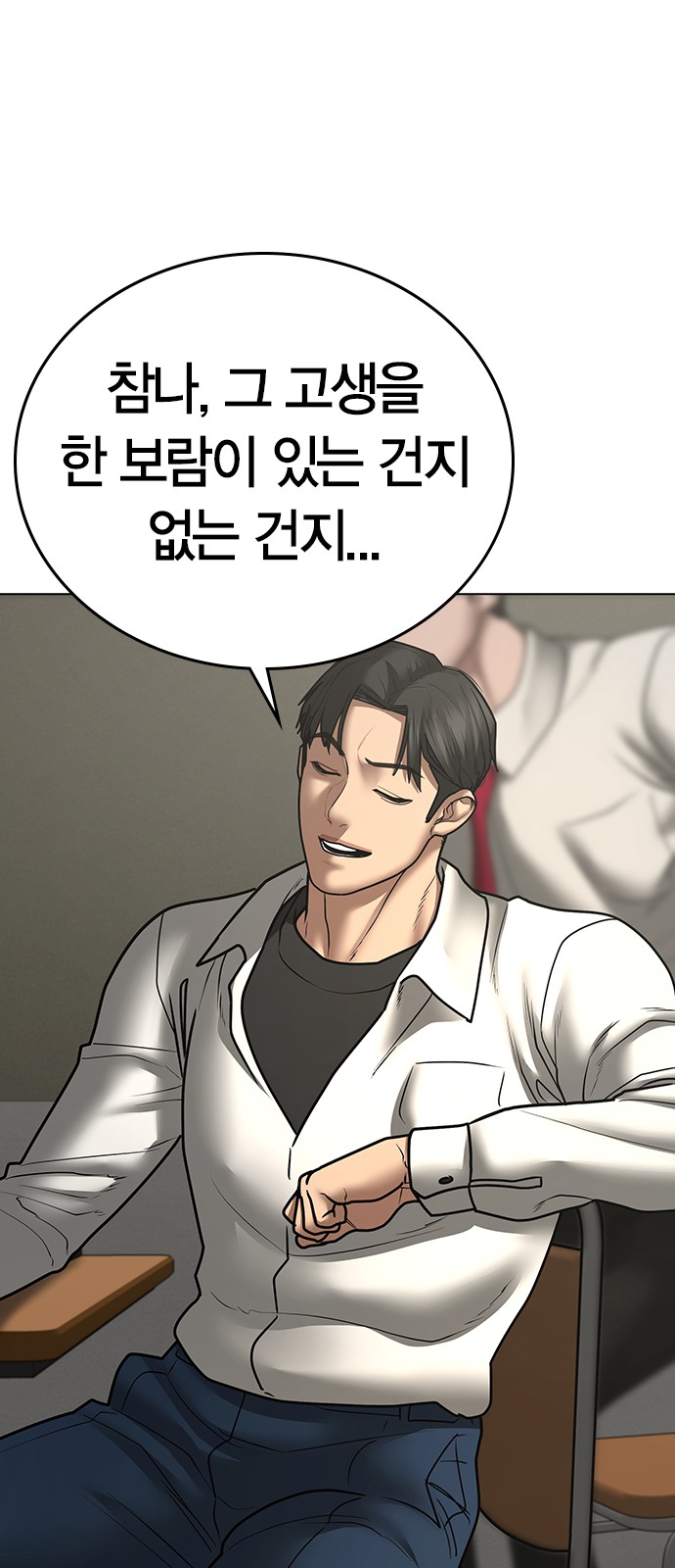 74 페이지