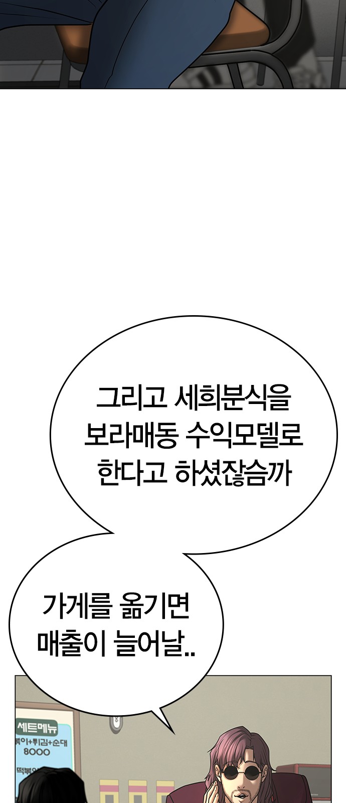 75 페이지