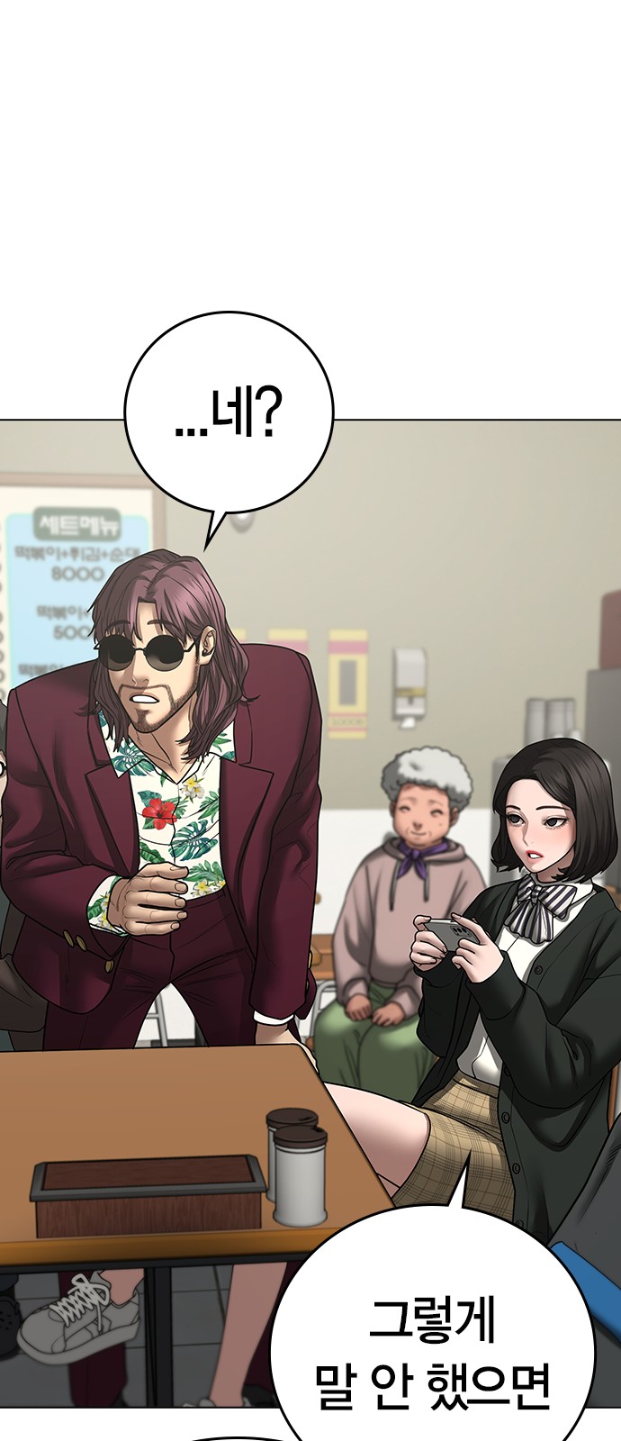 78 페이지