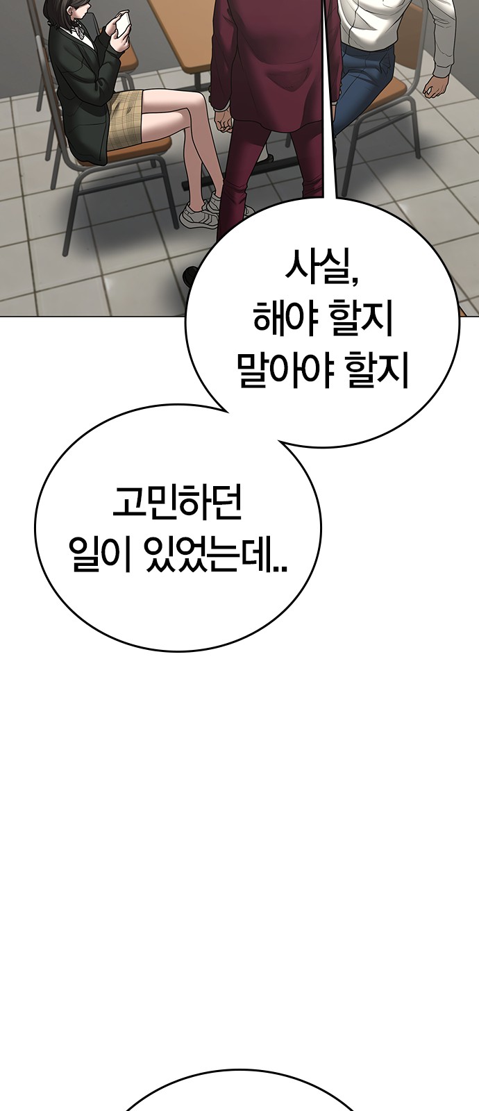 80 페이지