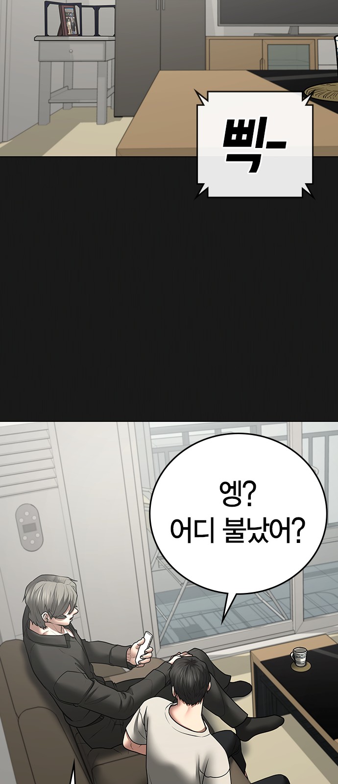 85 페이지
