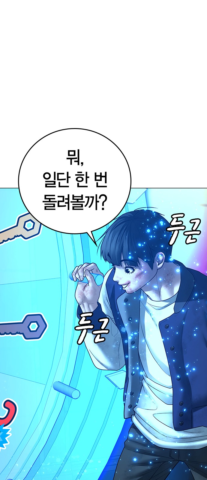 9 페이지