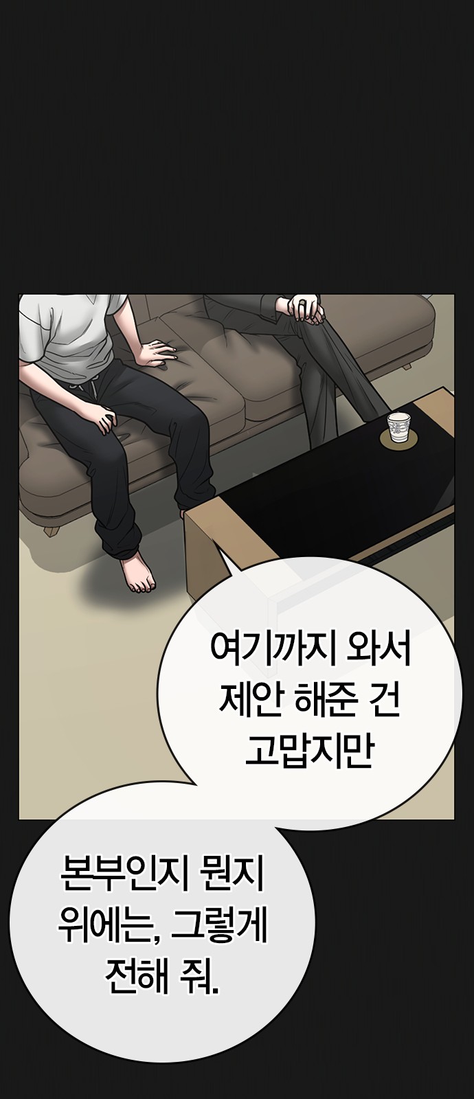 90 페이지