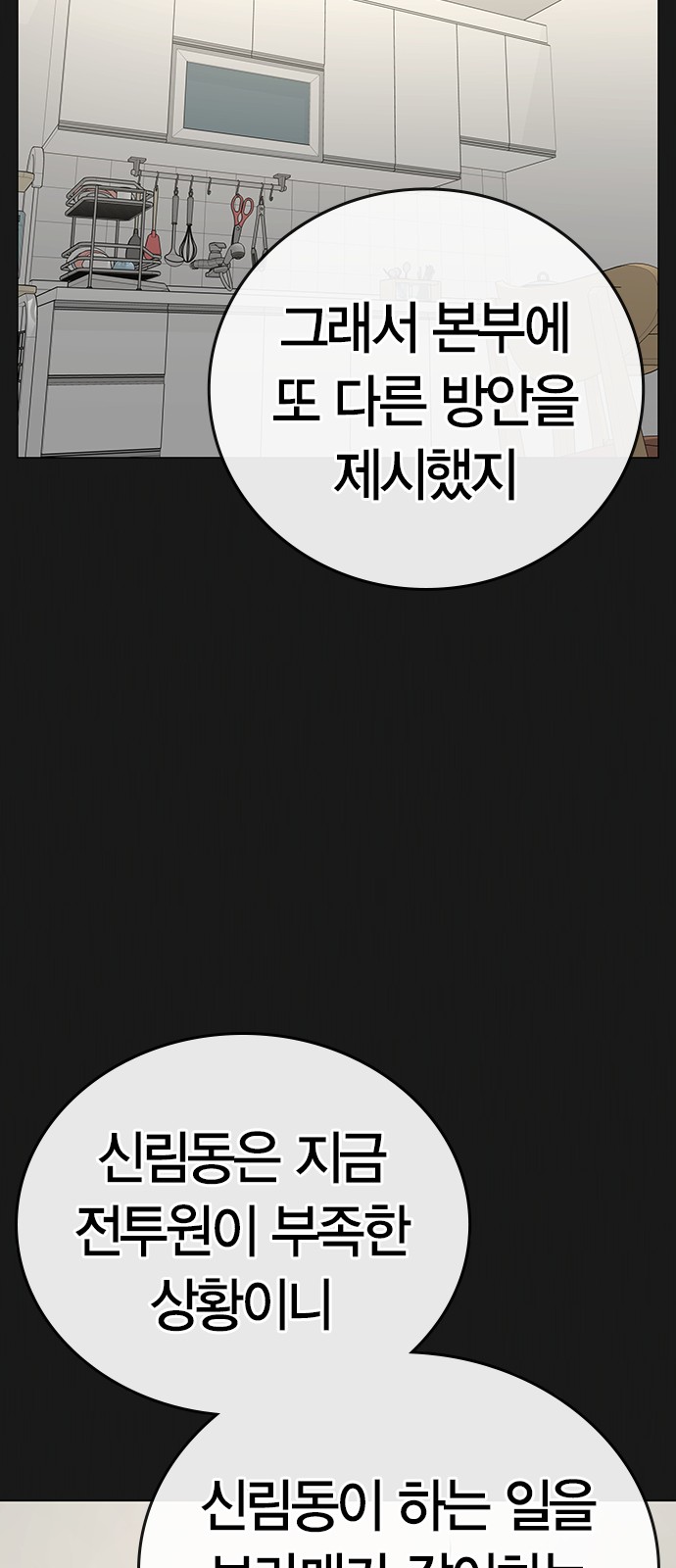 97 페이지