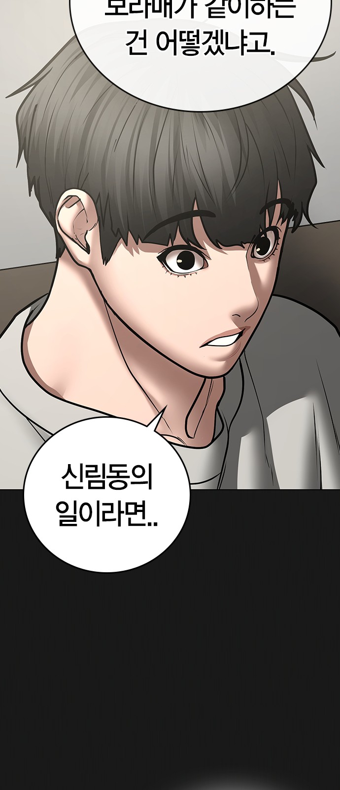 98 페이지