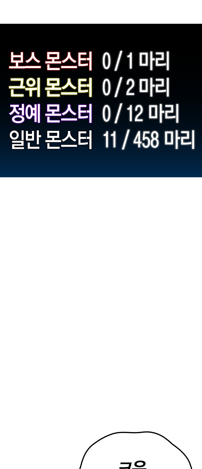 101 페이지