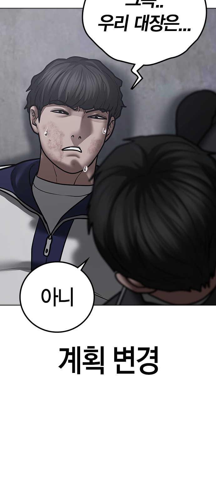 102 페이지