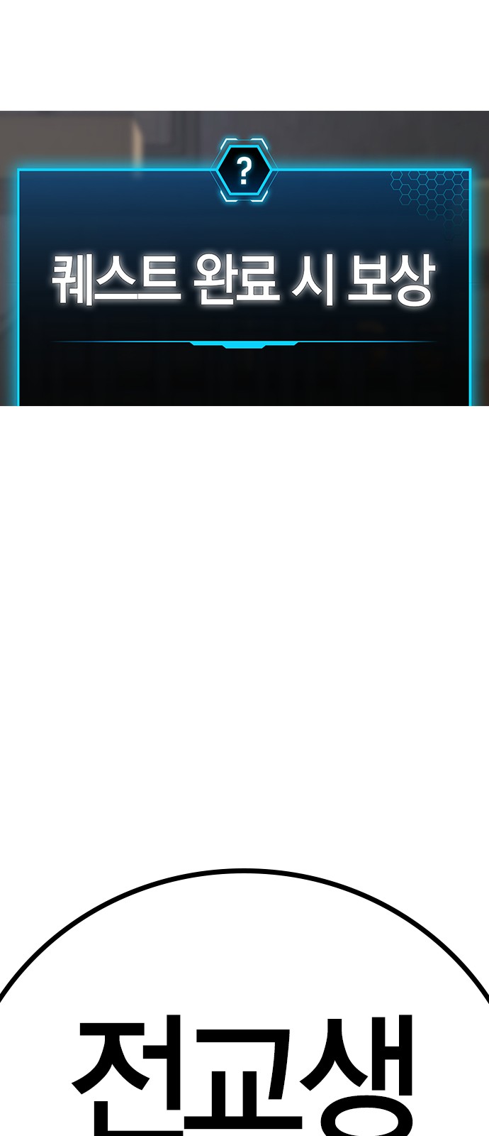 105 페이지