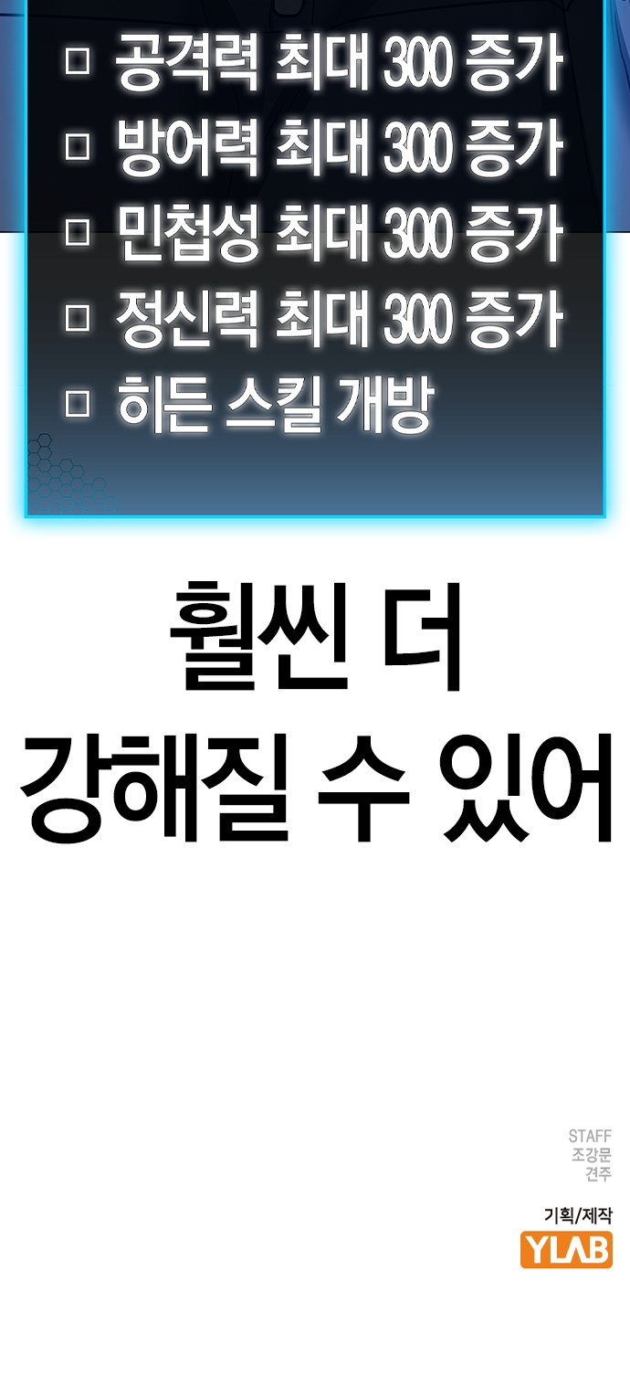 107 페이지
