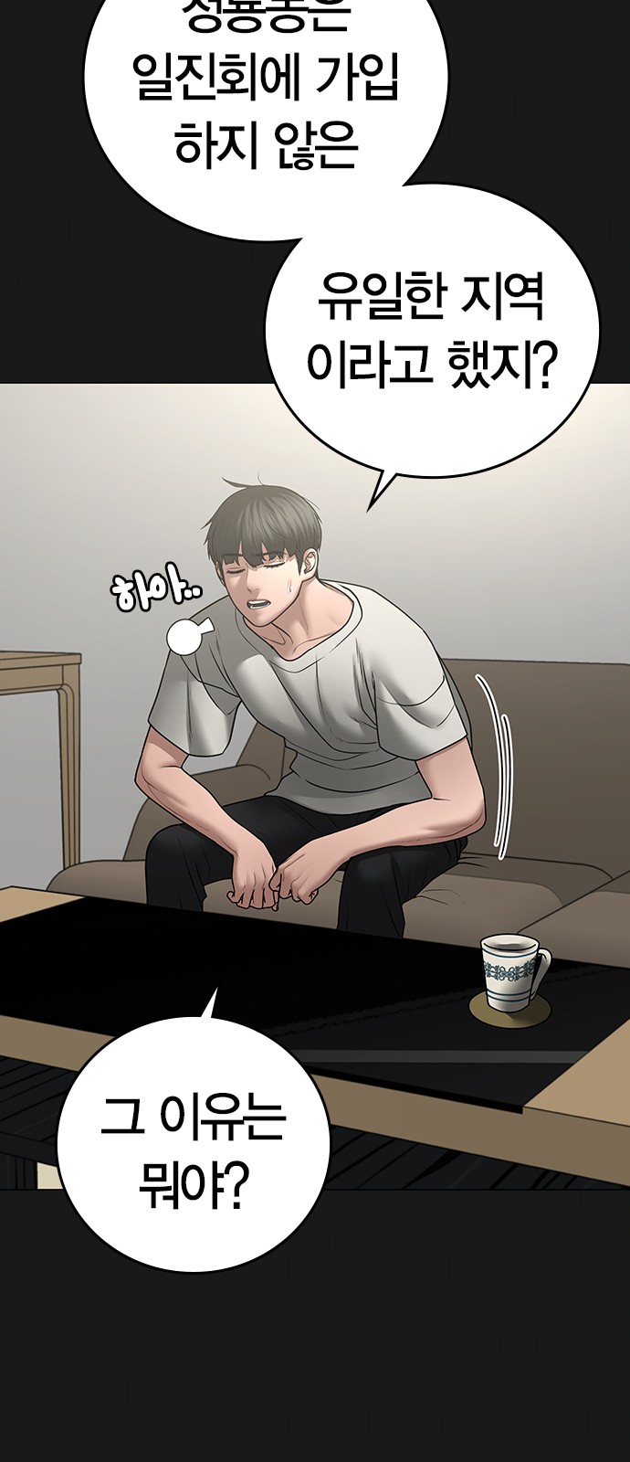 16 페이지