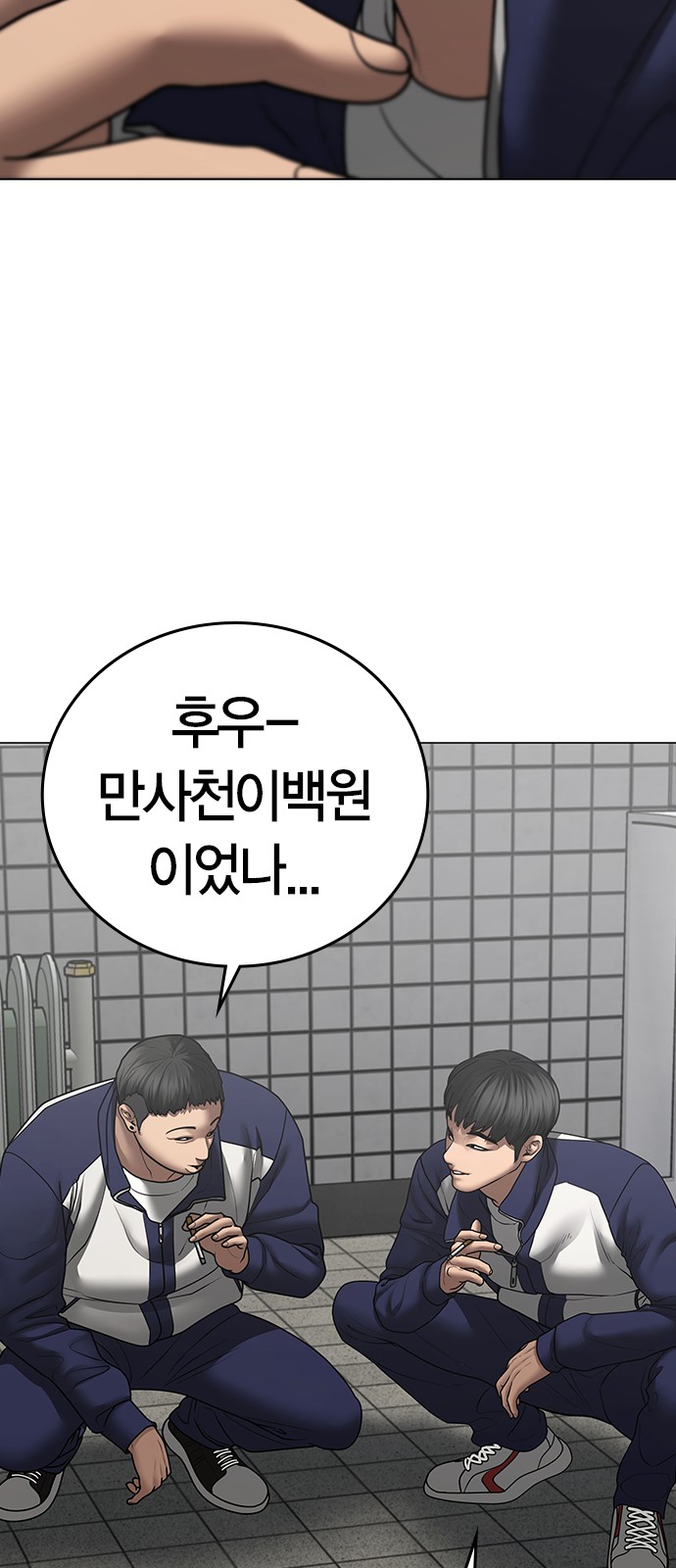 43 페이지