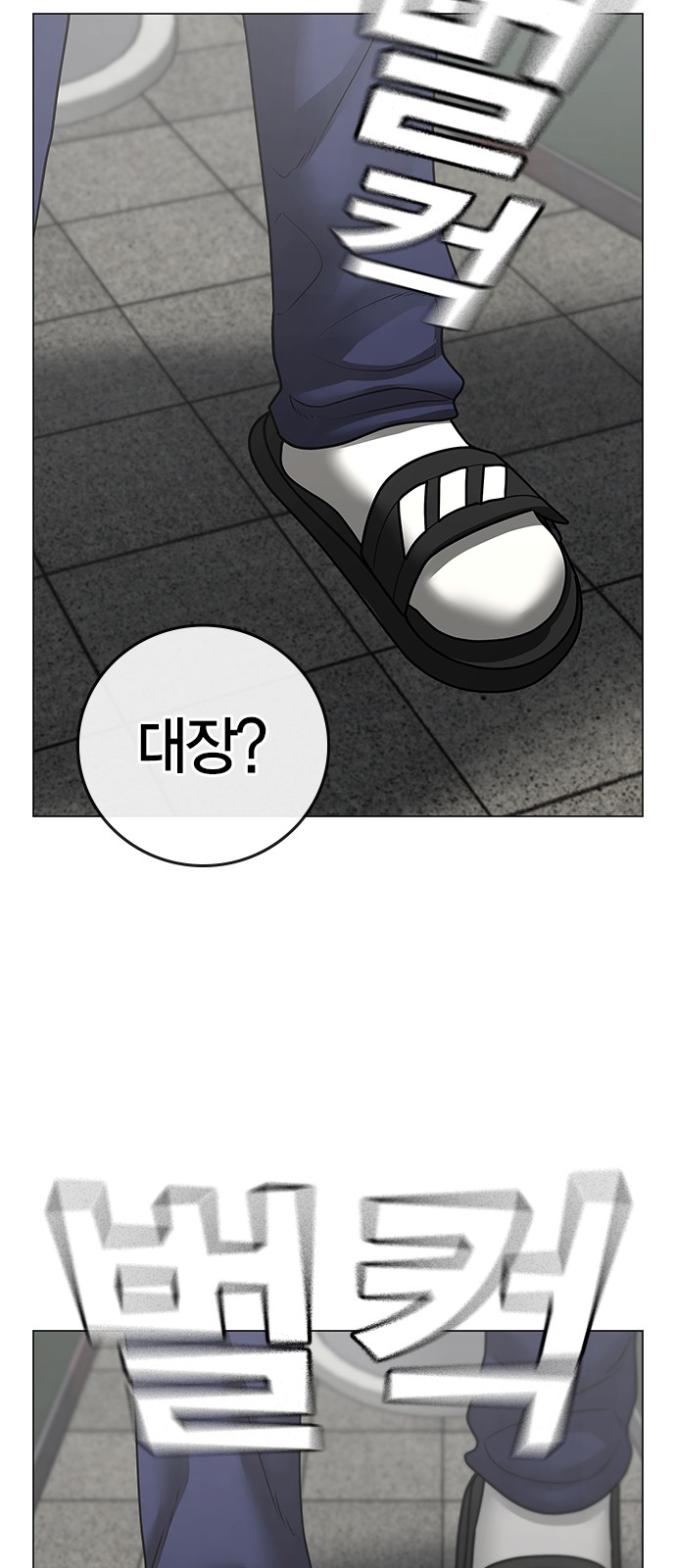 53 페이지