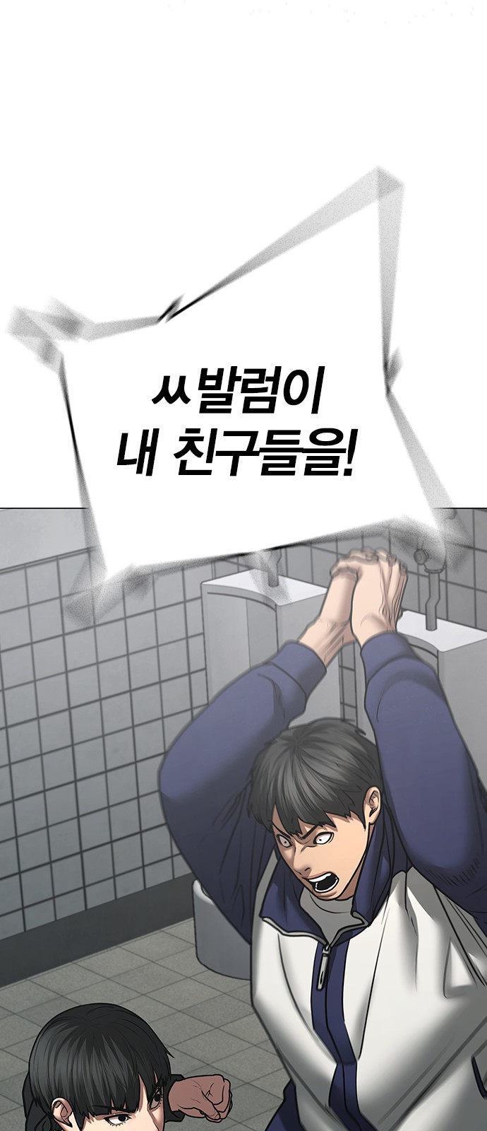 67 페이지