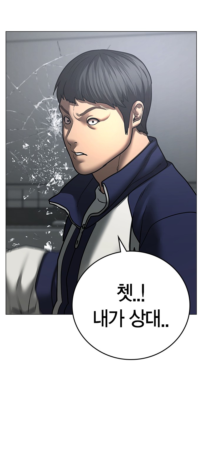 71 페이지