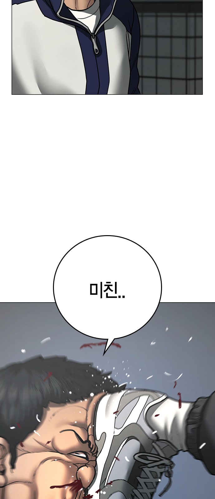 75 페이지