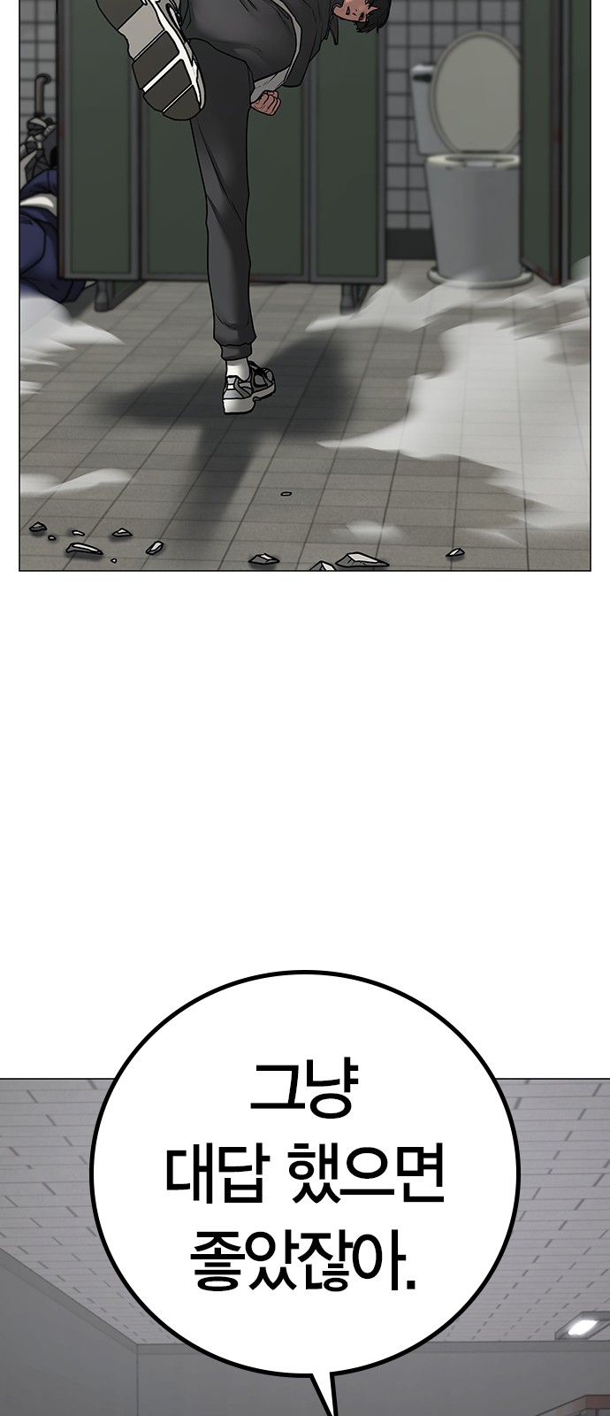 78 페이지