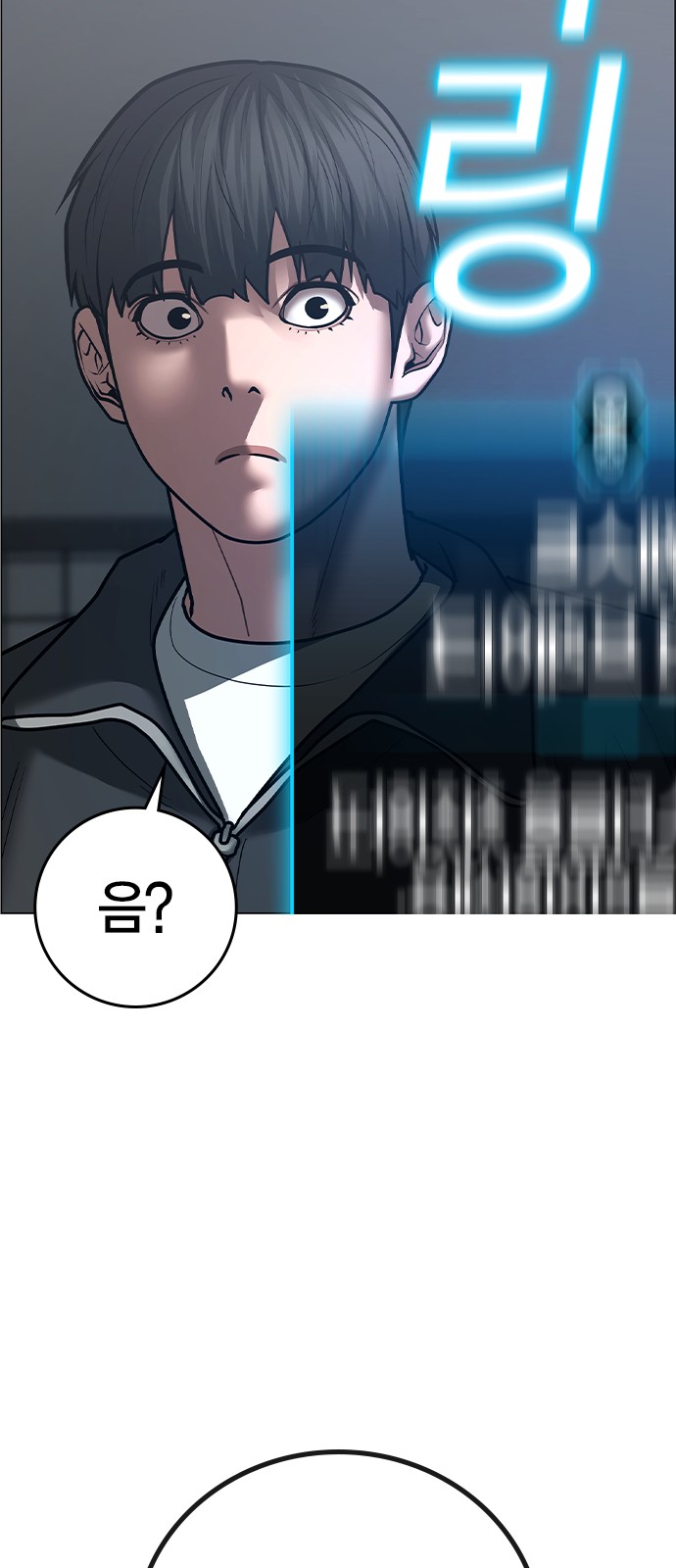 80 페이지