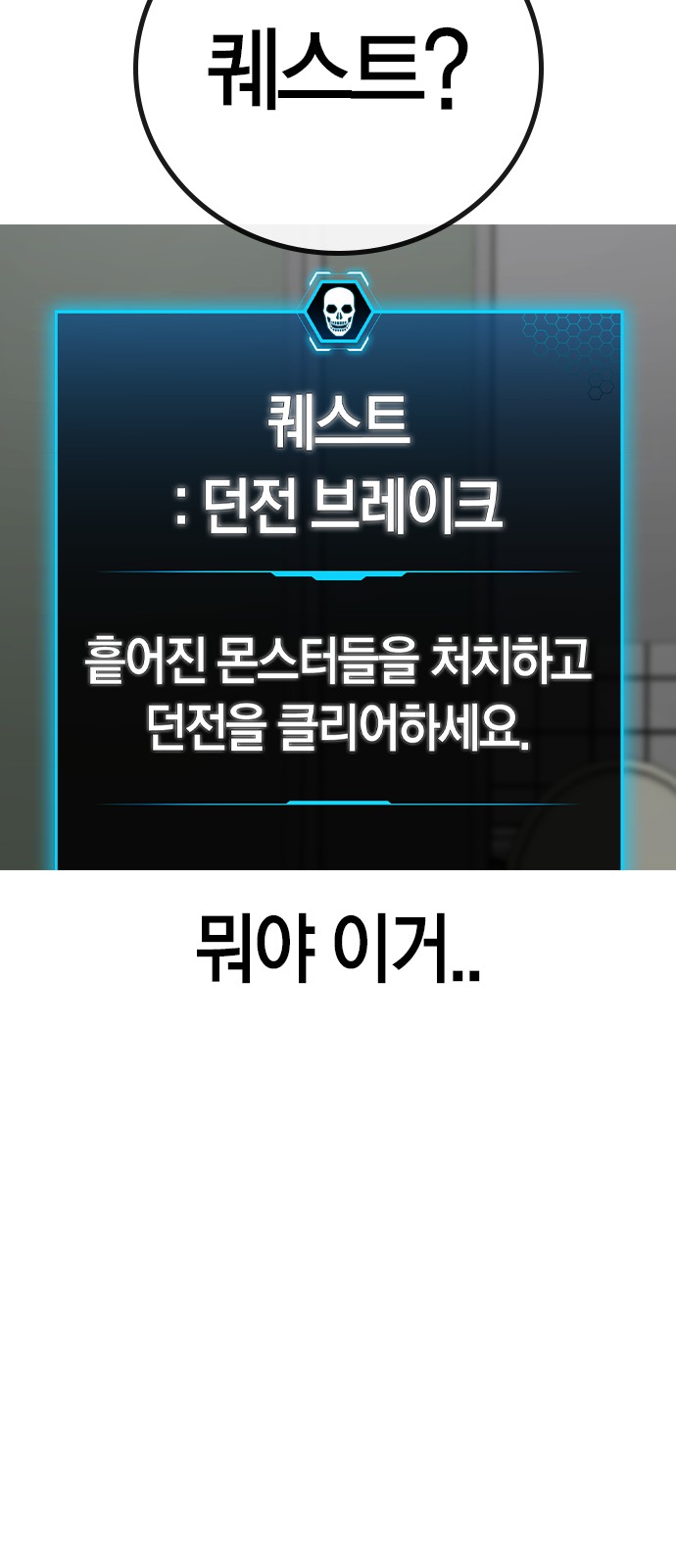 81 페이지
