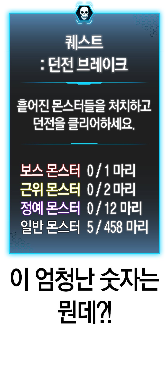 82 페이지