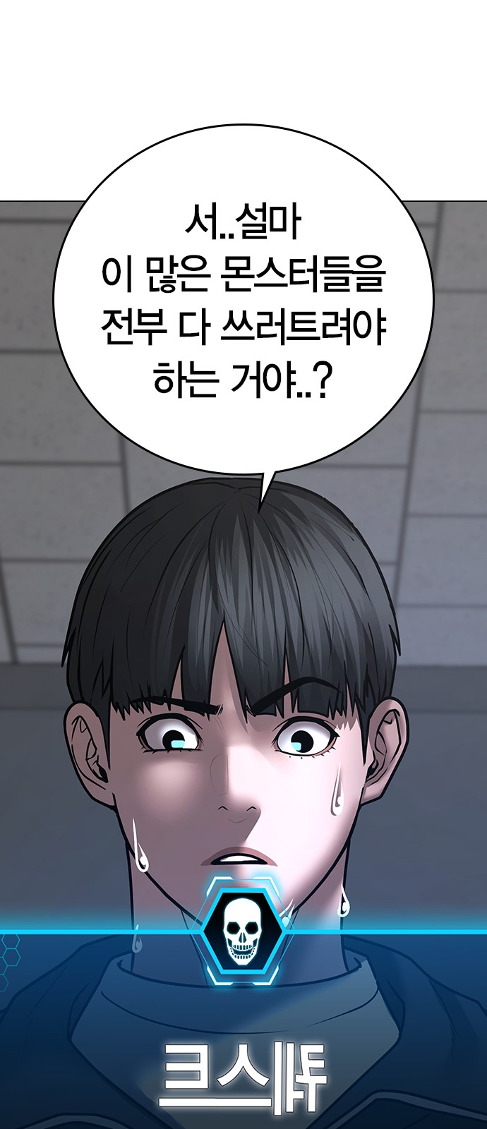 83 페이지
