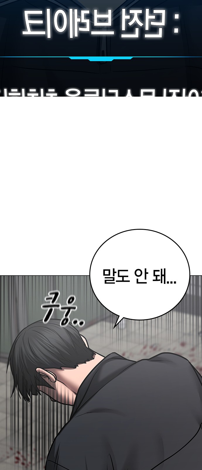 84 페이지