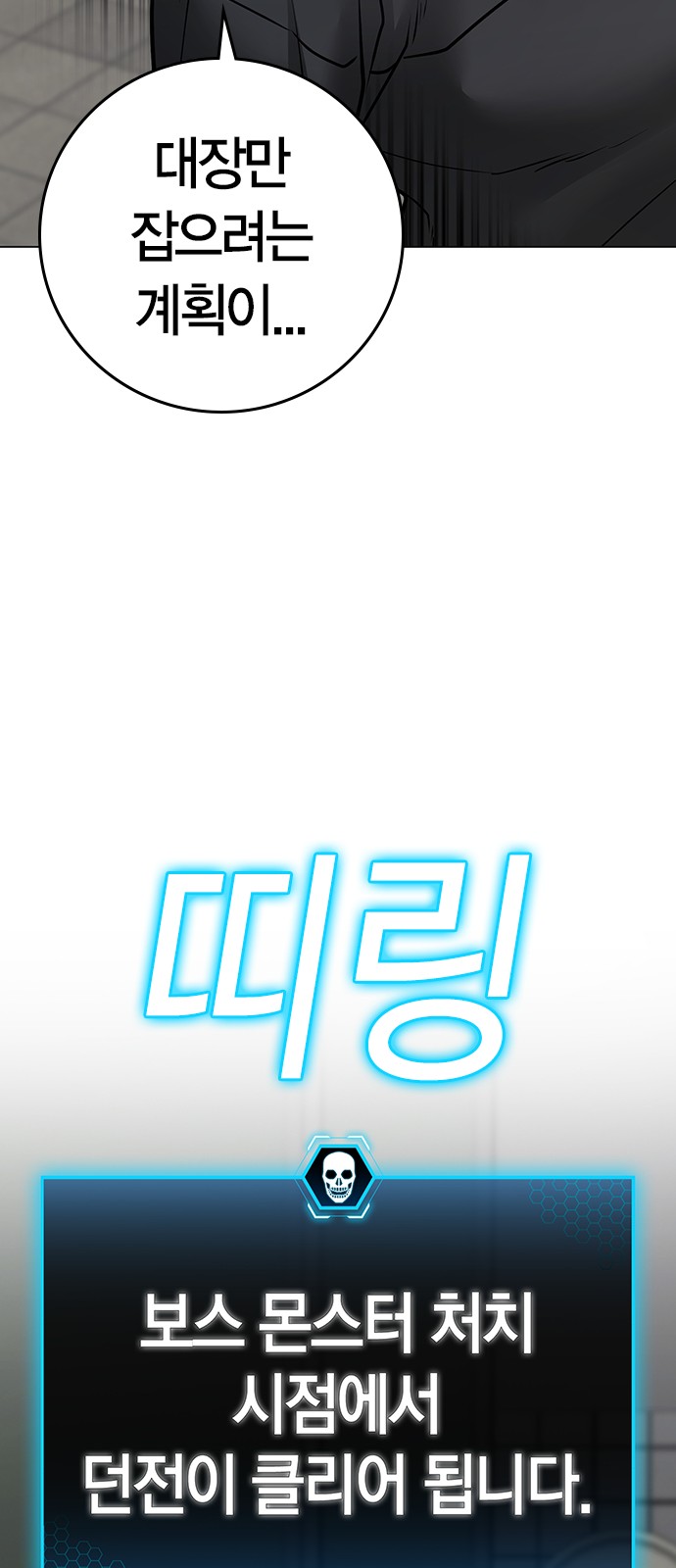 85 페이지