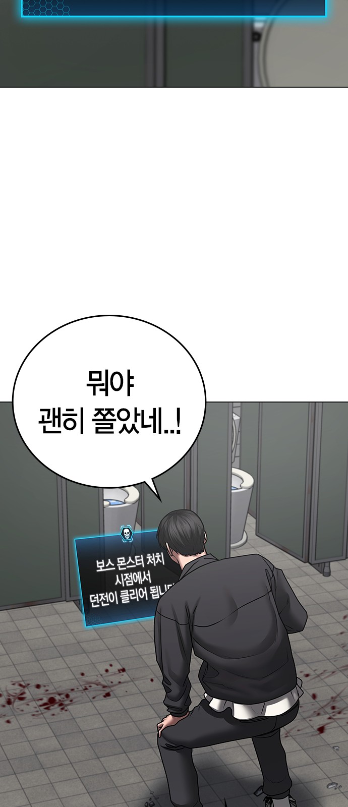 86 페이지