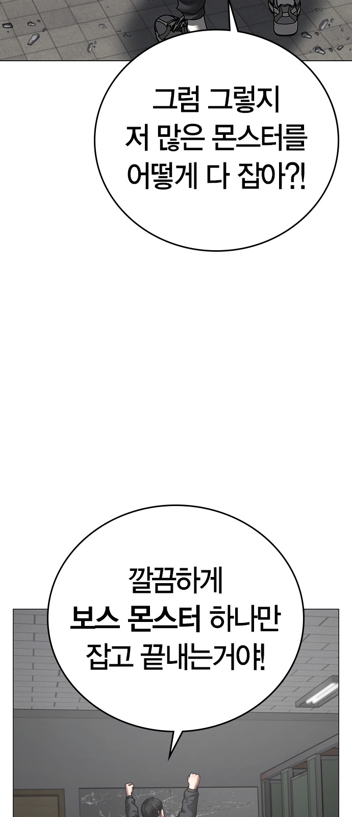 87 페이지