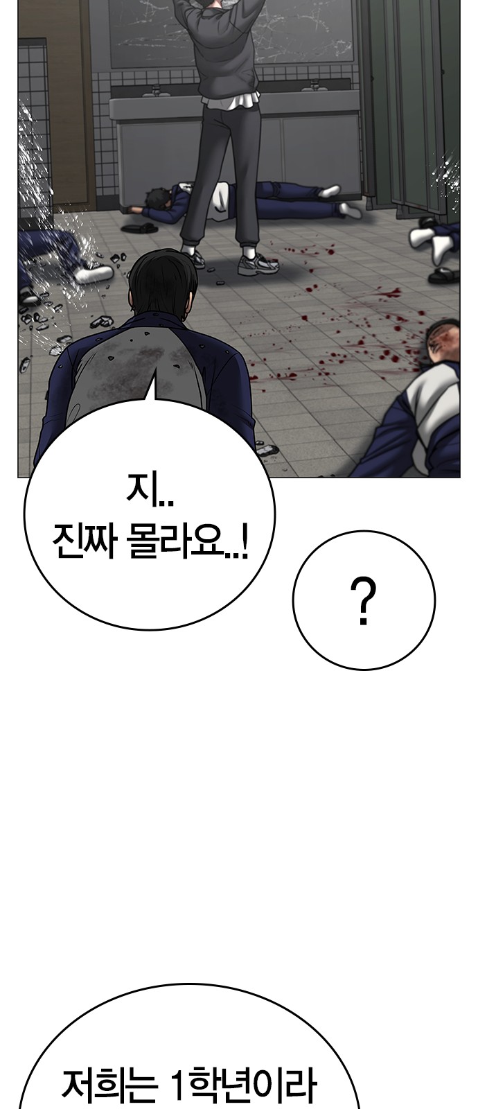 88 페이지