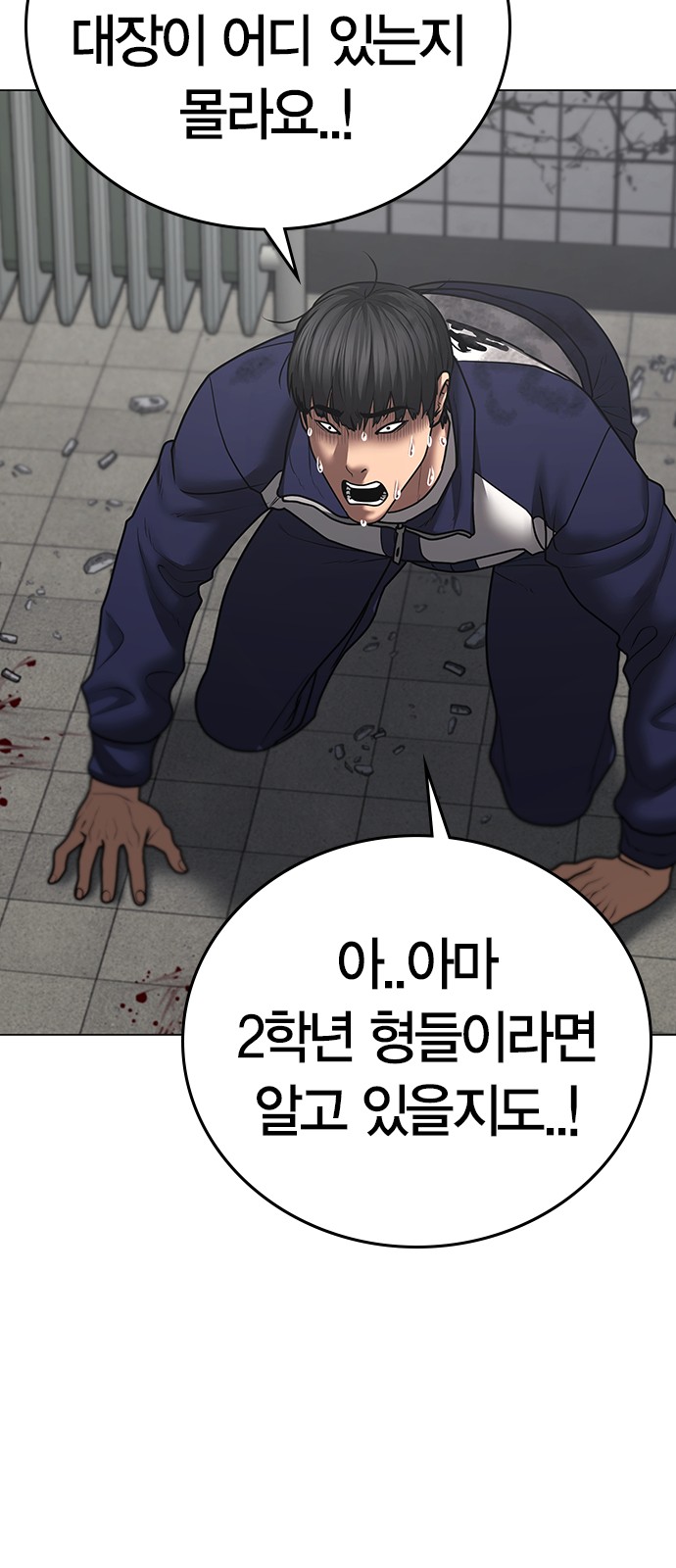 89 페이지