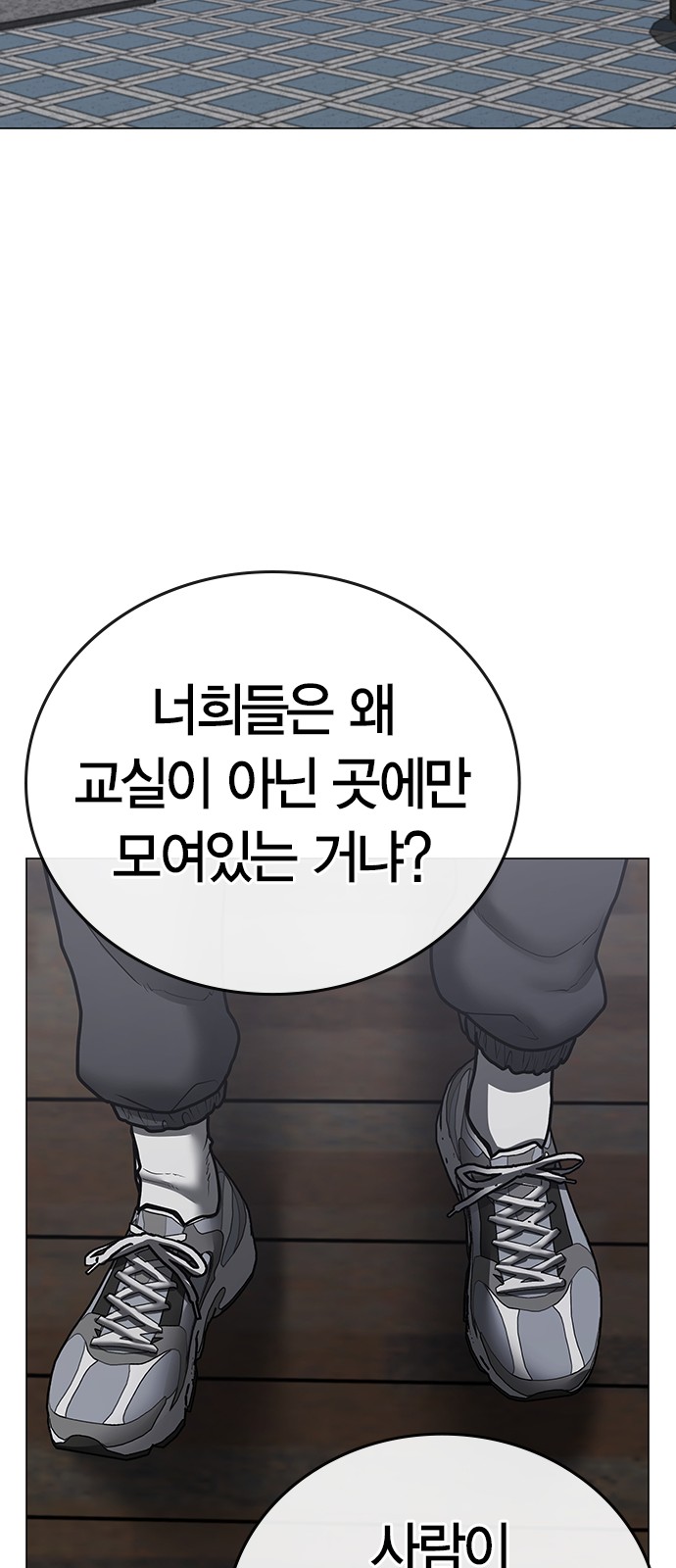 92 페이지