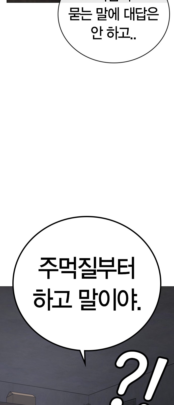 93 페이지