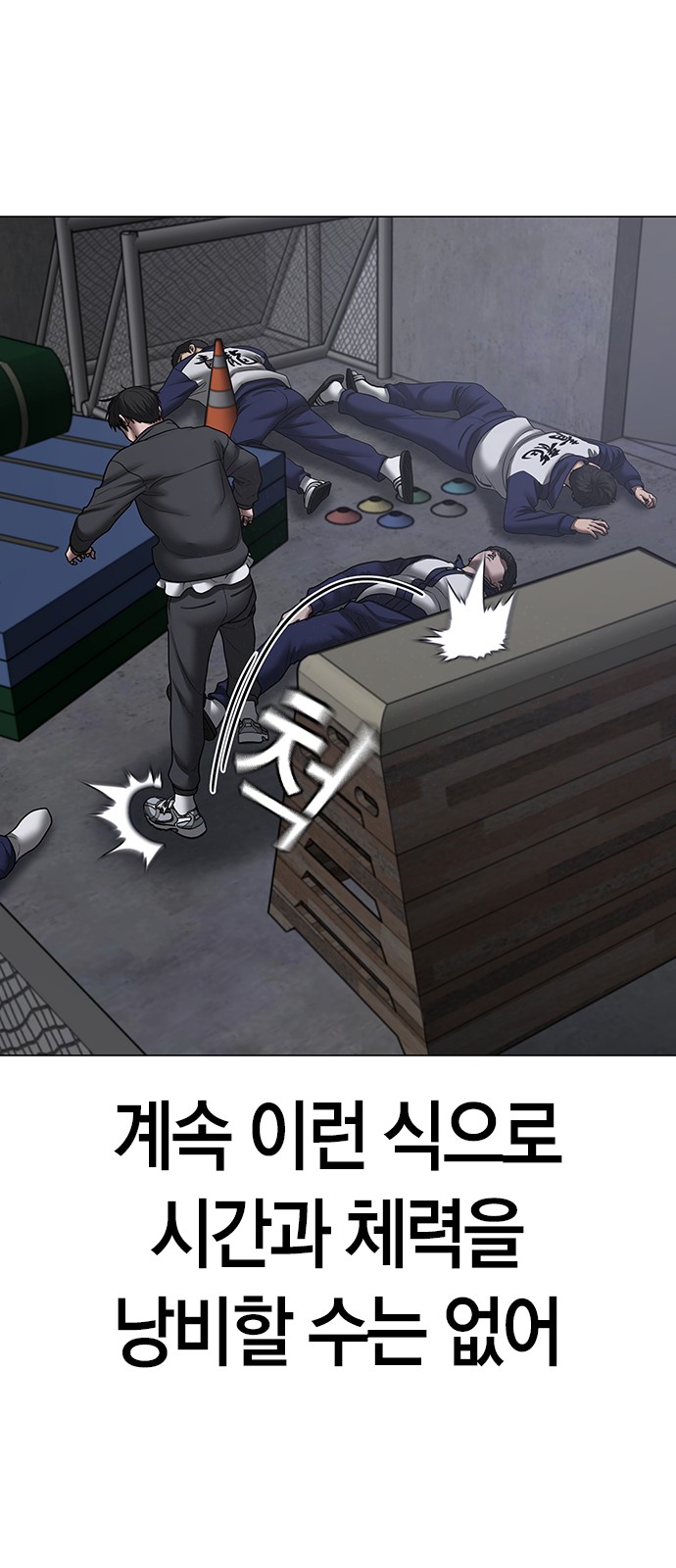 96 페이지