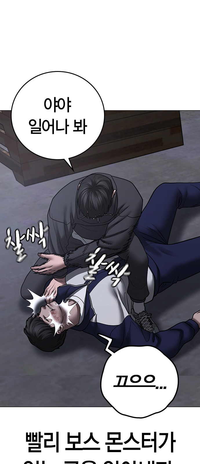 97 페이지
