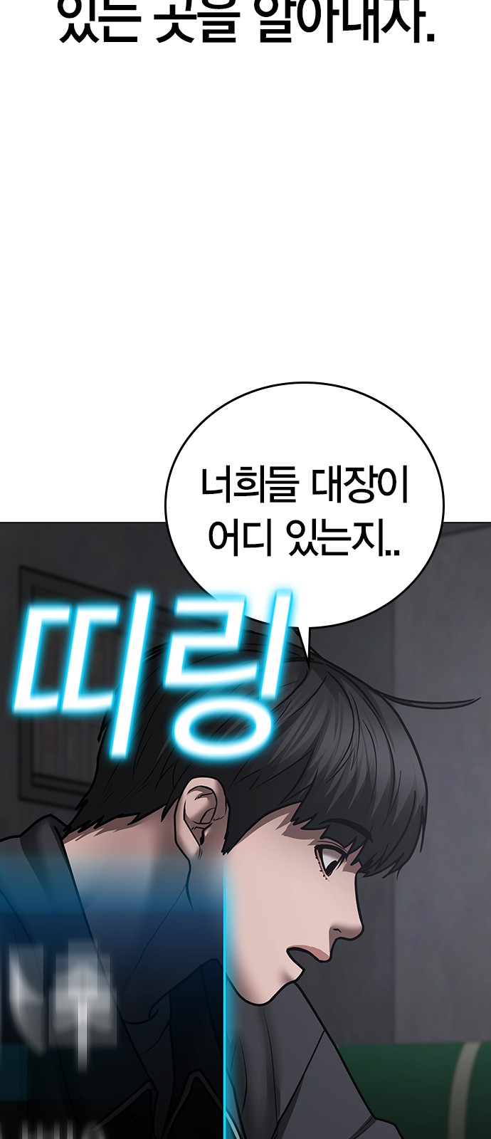 98 페이지