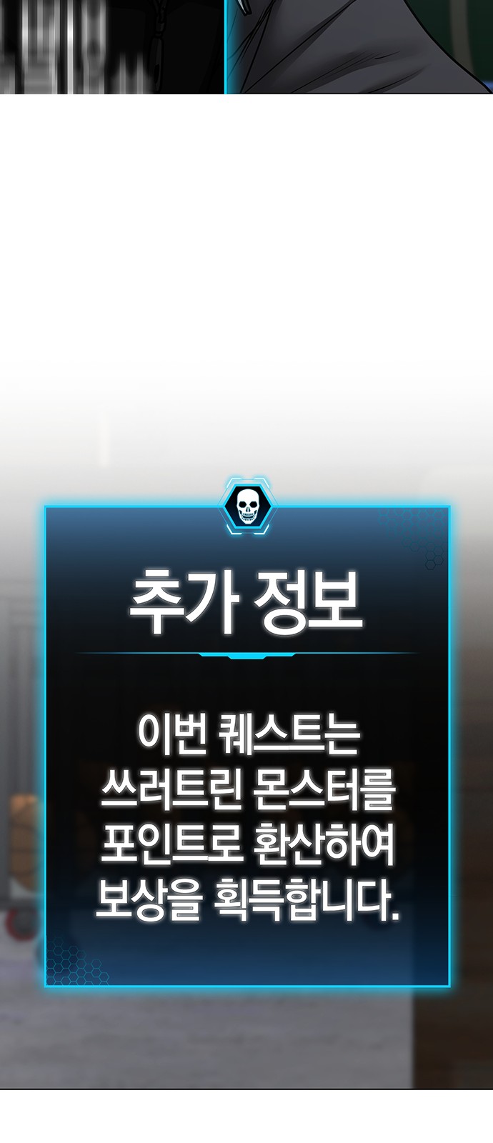99 페이지