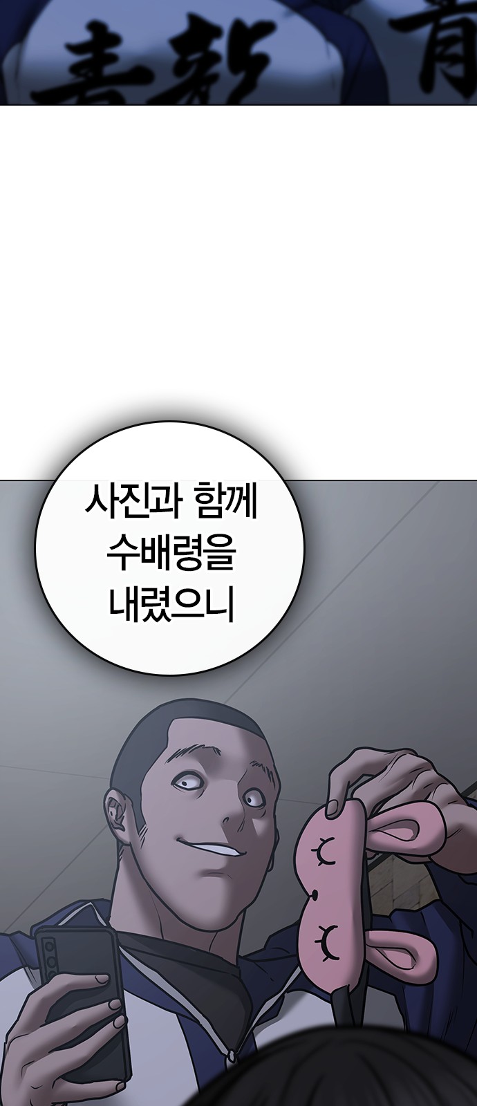 101 페이지