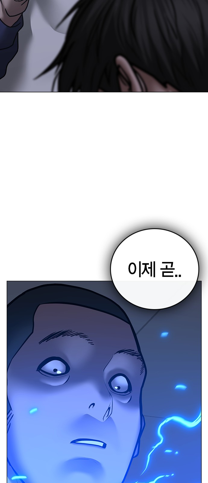 102 페이지
