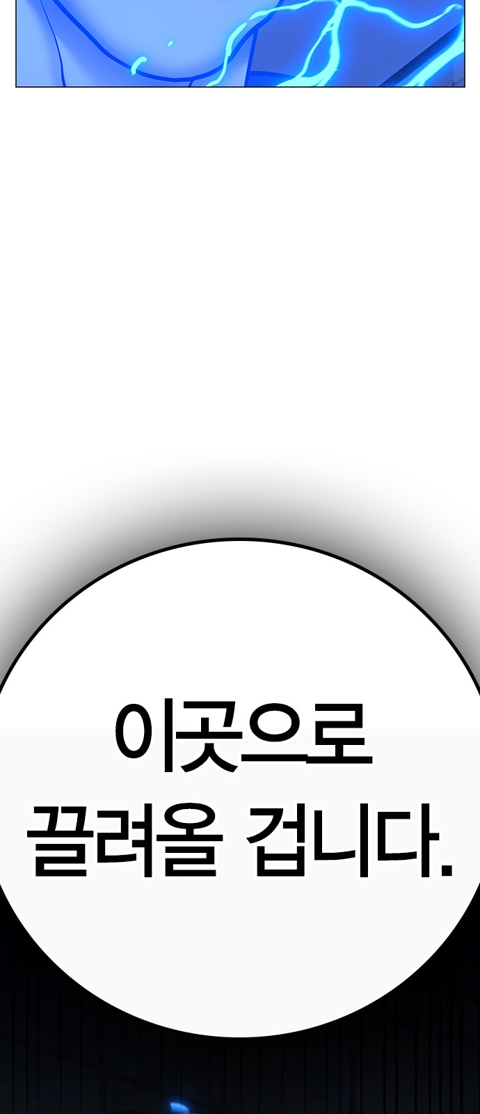 103 페이지