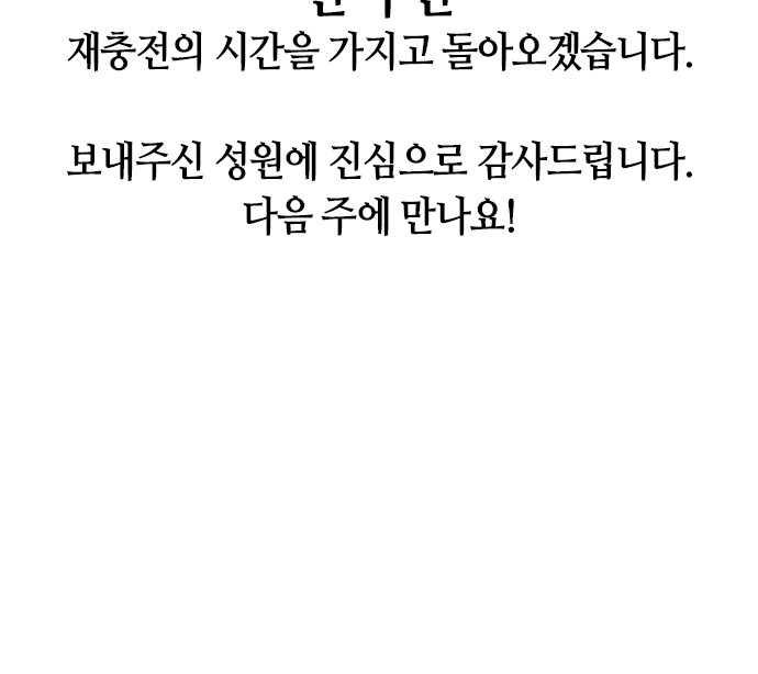 106 페이지