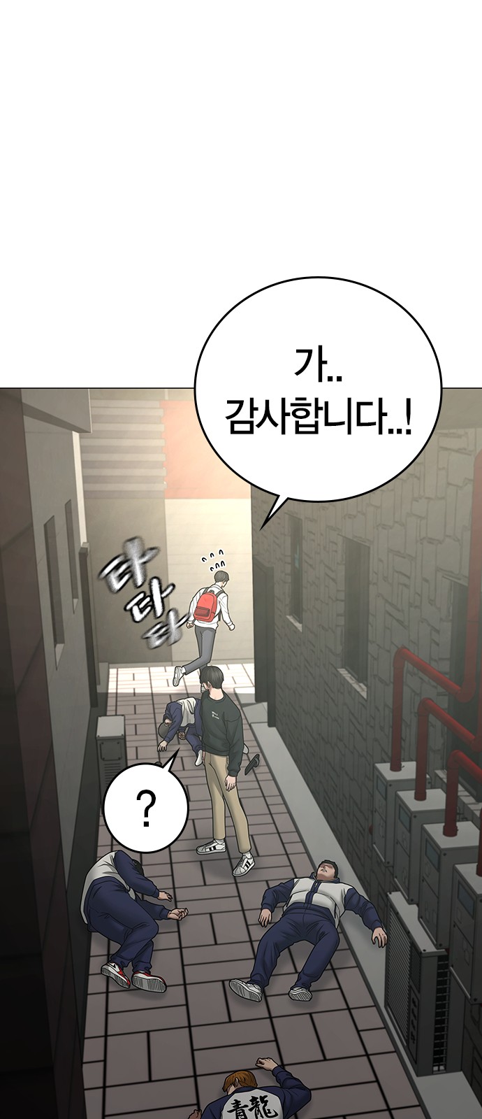 28 페이지