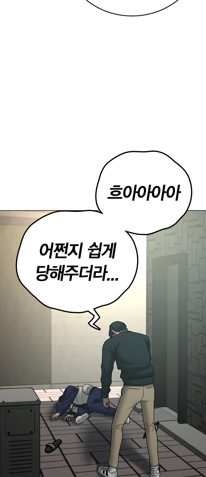31 페이지