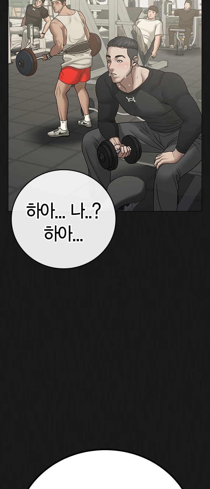 50 페이지