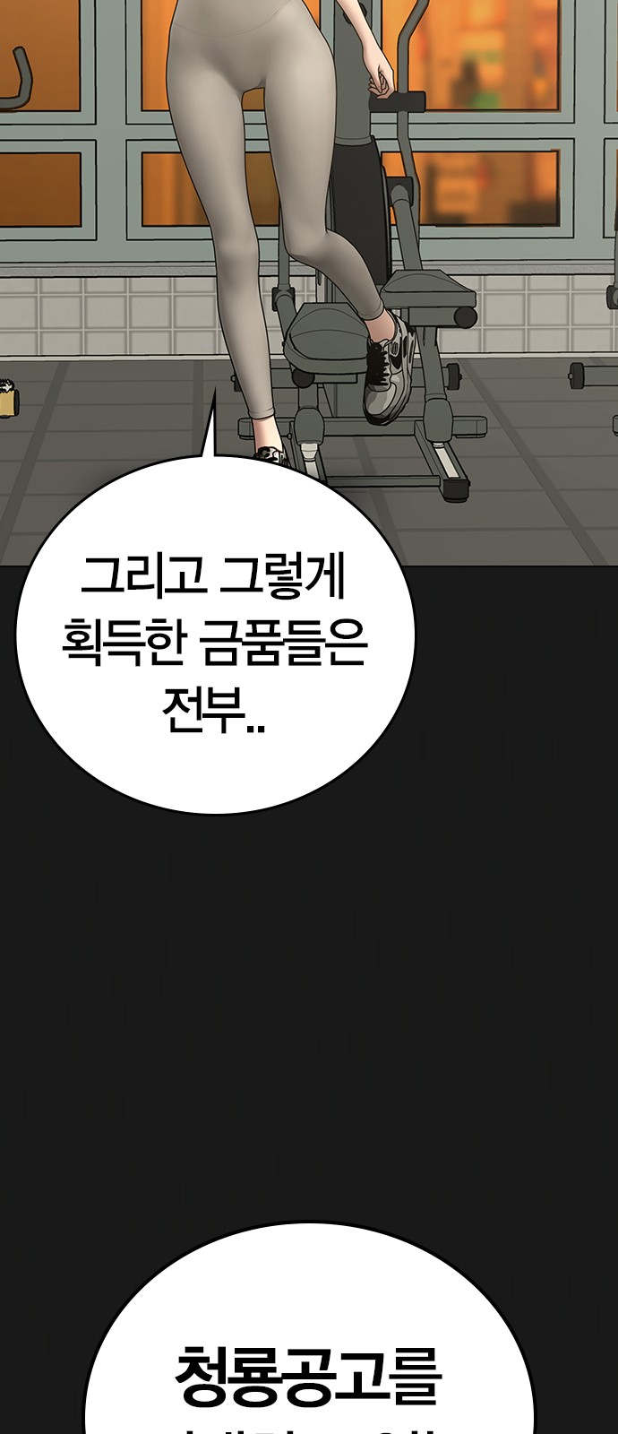 54 페이지