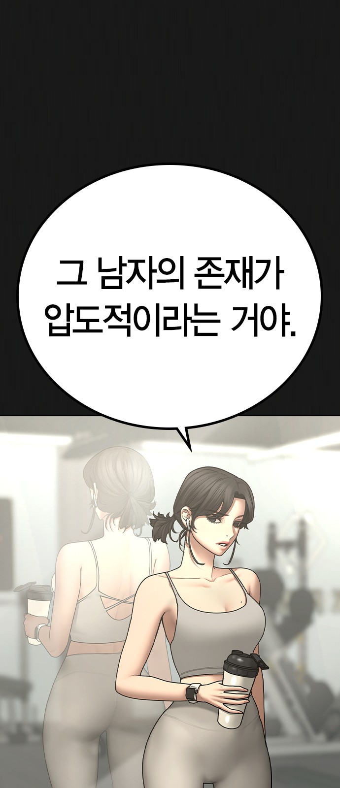 58 페이지